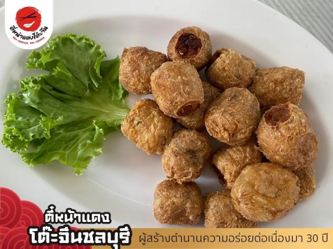 โต๊ะจีนงานเลี้ยง